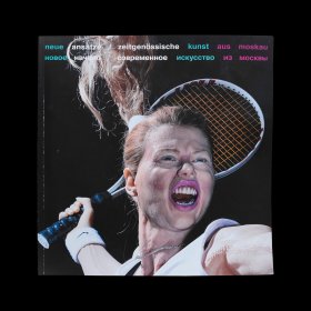 Neue Ansätze. Zeitgenössische Kunst aus Moskau