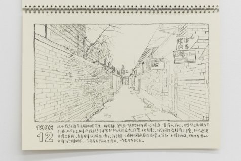 SONG Dong
36 Calenders, 2013
Bleistift auf Papier
© SONG Dong, Courtesy of Pace Beijing
Foto: Katja Illner